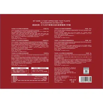 欧佩 护肤品套装礼盒抗皱紧致化妆品紧塑复颜六件套 保湿补水
