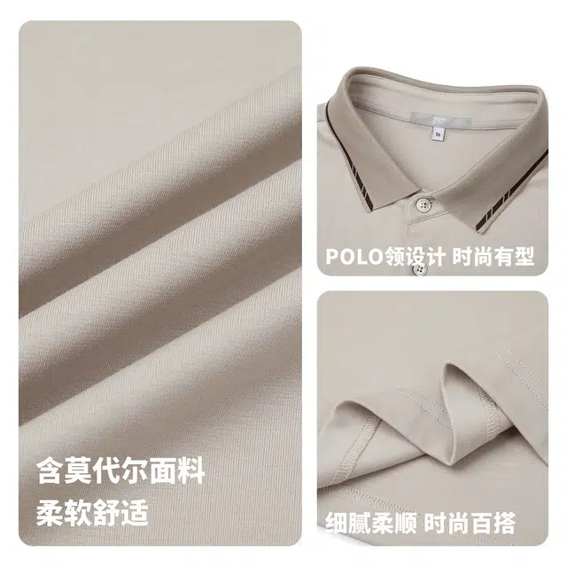 SUNDANCE Polo