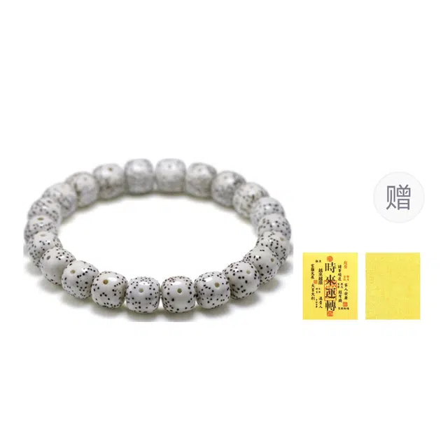 芳缘小傅 石玉料原生态高密度文玩 星月菩提 手串 男女同款情侣款