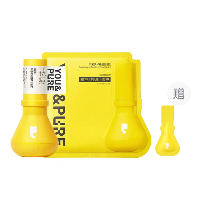 羽素 第三代胶态硫大灯泡祛痘精华液 青春熬夜姨妈痘快速瘪痘  保湿修护控油祛痘 油皮痘痘肌