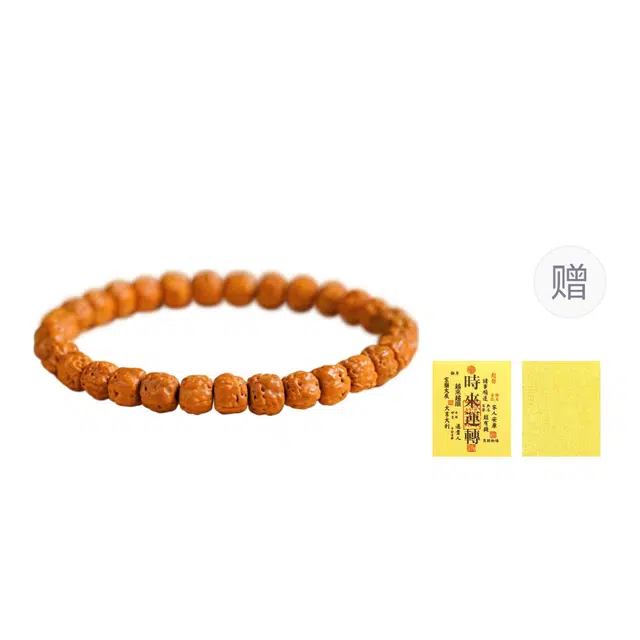 芳缘小傅 藏式佛手小 金刚菩提 手串 男女同款情侣款