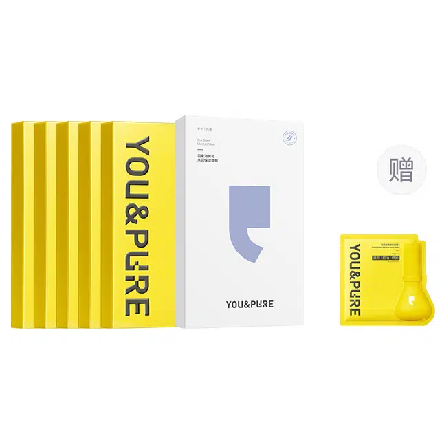 羽素 全脸净痘补水面膜 祛痘舒缓保湿修护