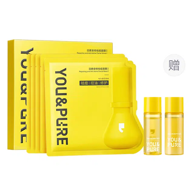 羽素 安修大灯泡祛痘面膜补水保湿贴片面膜舒缓修护痘肌净全脸痘 多种肤质痘痘肌油痘肌