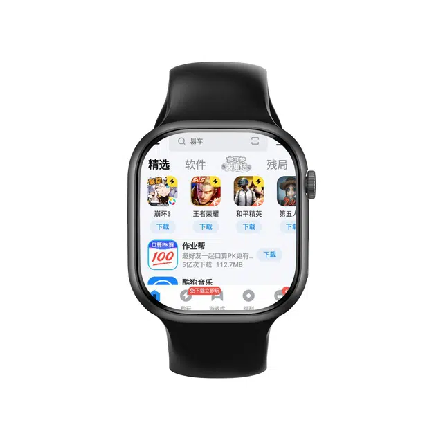 GS10Max app