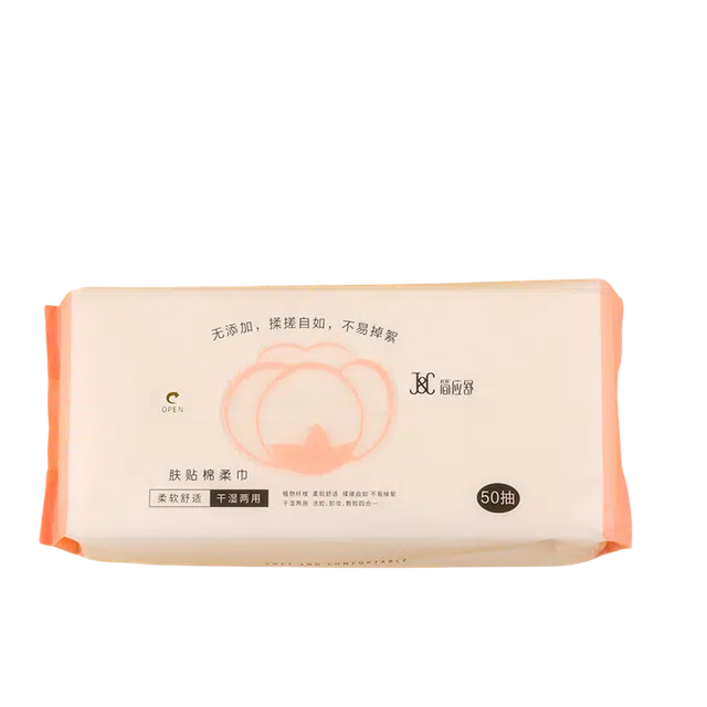 简应舒 抽式洗脸巾 干湿两用