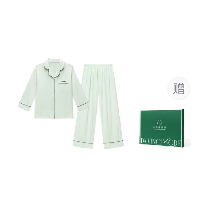 达芬奇密码 甜美翻领长袖长裤舒适优雅可外穿家居服睡衣套装 女款