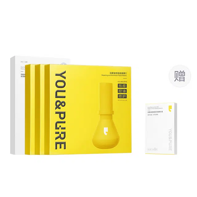 羽素 祛痘保湿面膜套组 全脸净痘高能渗透 补水修护