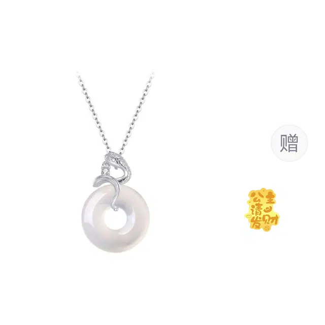 【S925银】 百利金 灵蛇平安扣 平安转运吉祥纳福国潮复古新中式本命年生肖蛇小众设计同心圆锁骨链#好运 玉髓 项链 男女同款情侣款
