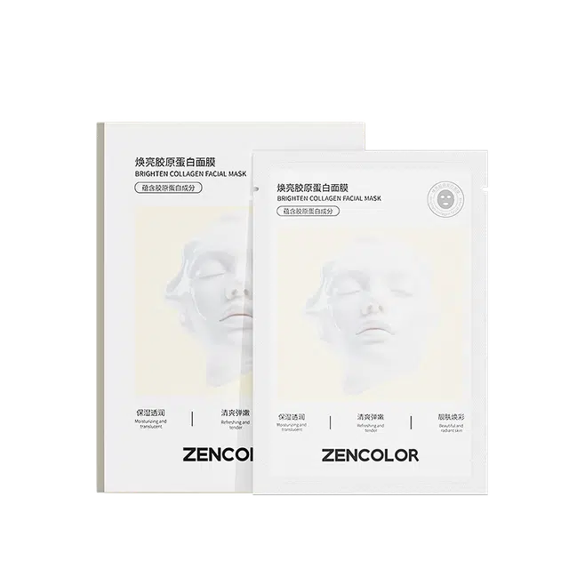 正彩 焕亮胶原蛋白面膜 舒缓维稳提亮紧致保湿滋润清爽修护补水