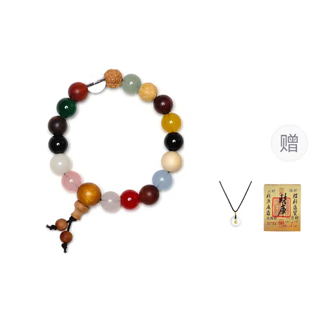 絮物 新中式十八籽招财纳福转运珠 文玩佛珠手饰 菩提子/菩提籽 菩提类手串 男女同款情侣款 礼盒装