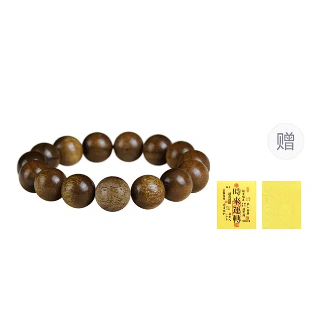 芳缘小傅 金丝老料乌木檀香木文玩本命年佛珠十二生肖 楠木 手串 男女同款情侣款