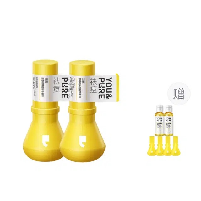 羽素 大灯泡祛痘精华液 紧急瘪痘淡痘印 保湿控油