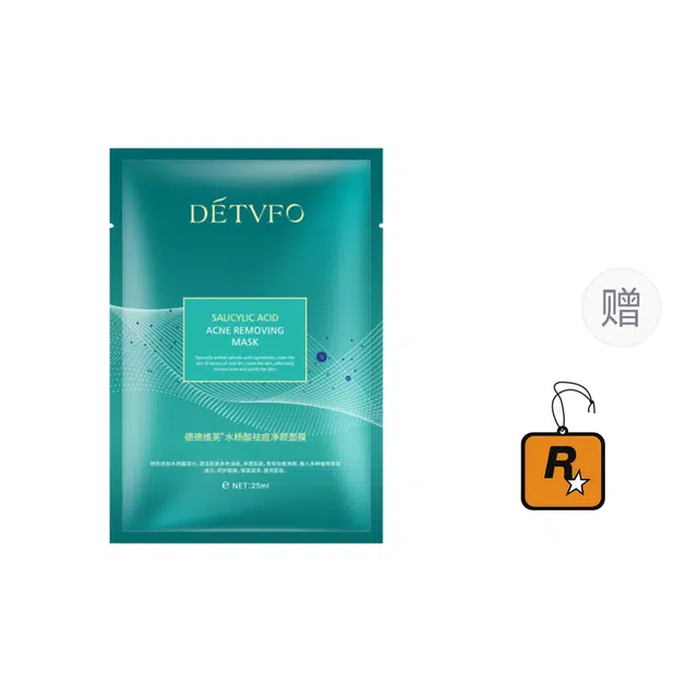 德德维芙 水杨酸祛痘净颜面膜贴片面膜 滋润补水 混合型肤质
