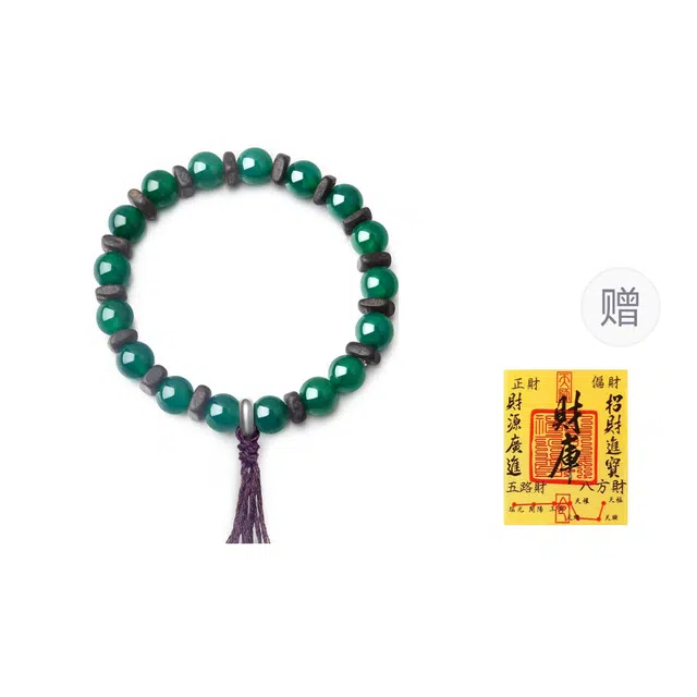 戴时光 【绿野仙踪】戴时光戴来好运 新中式深绿复古小众手饰天然 玛瑙 手串 男女同款情侣款