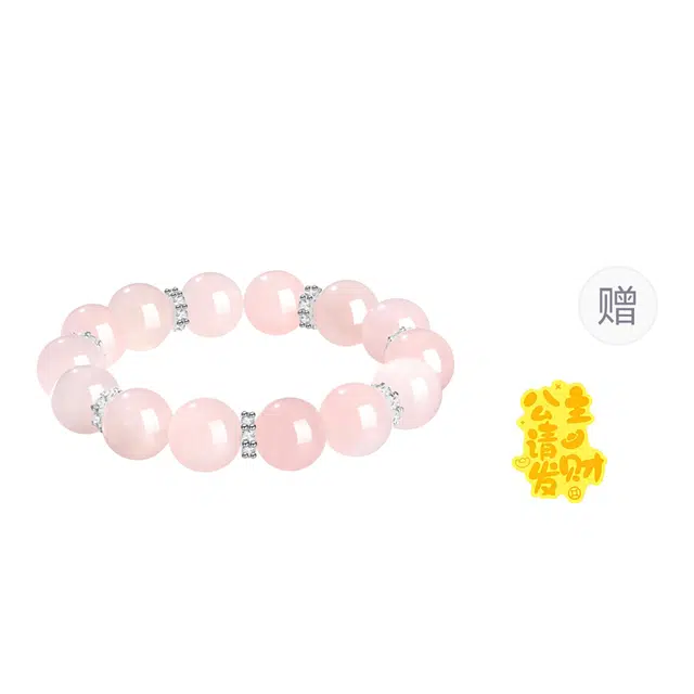 金大福 荔枝冻 甜美气质可爱 轻奢小众百搭高级感 招桃花早日脱单 招人缘运手饰#好运 粉水晶 手串 女款