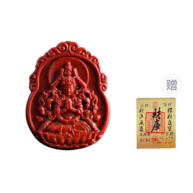 吉千年 【精工雕刻】新中式复古潮流 招财进宝 好运 转运 平安顺遂 生肖守护神 紫檀属 项链 男女同款情侣款