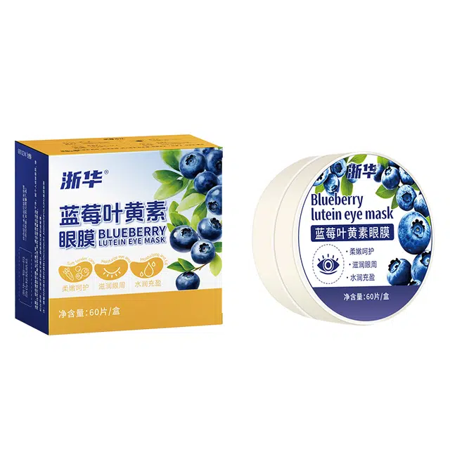 浙华 蓝莓叶黄素眼膜 去黑眼圈舒缓 补水淡眼纹抗皱舒缓亮眼周黑眼圈眼袋淡纹抗老