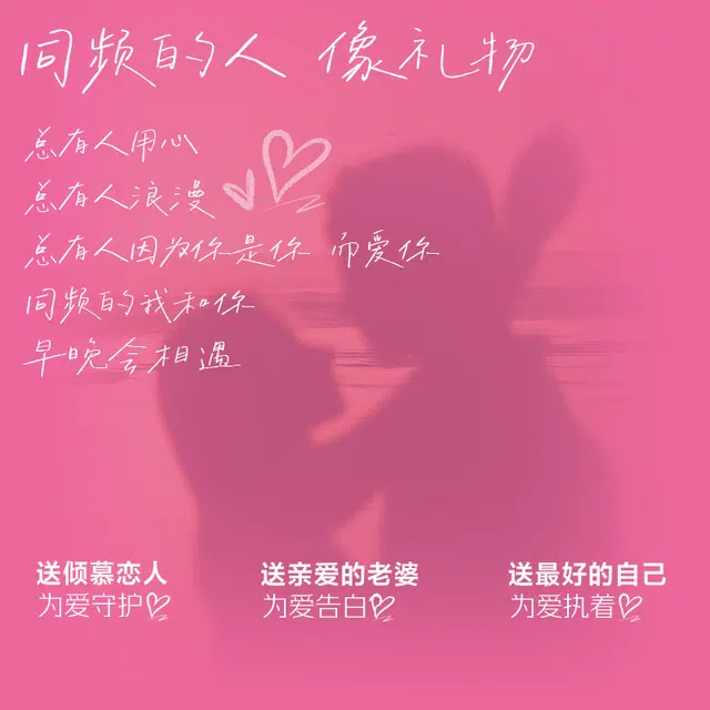 水密码 因为你紧致修护护肤套装 淡纹抗糖维稳保湿滋润抗氧化 护肤套盒