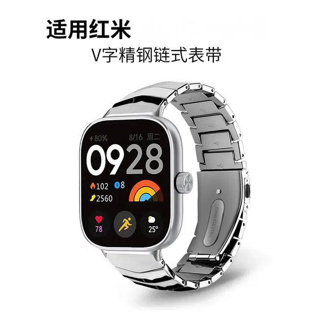 14-22cm watch5432pro V