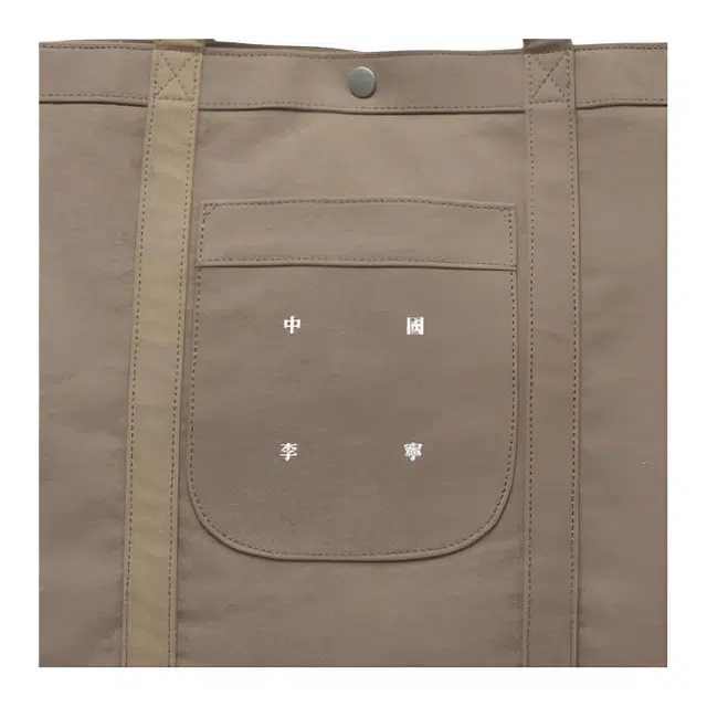 vital Tote
