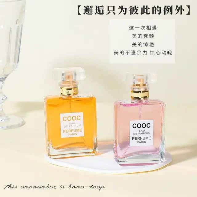 coco 1252 EDT