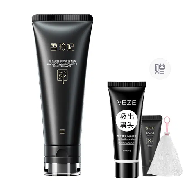 雪玲妃 小黑管氨基酸洗面奶 卸妆二合一 深层清洁 温和洁面 卸妆清洁