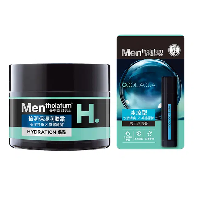 曼秀雷敦 男士面霜组合 保养