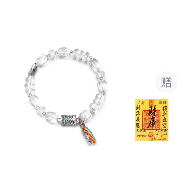 戴时光 【心灵净化】戴来好运  小众设计  简约百搭代写贺卡 精美礼盒 白水晶 手串 男女同款情侣款