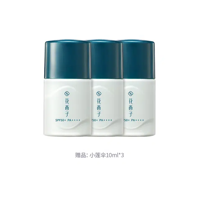 SPF50+PA++ 50ml50ml*2