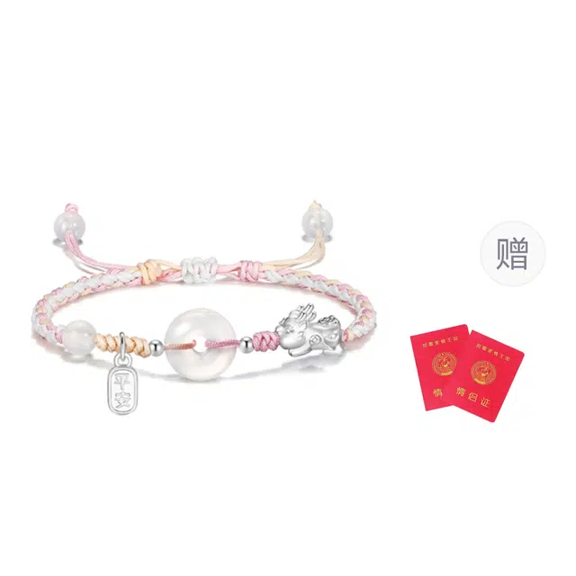 CHINA GOLD S990