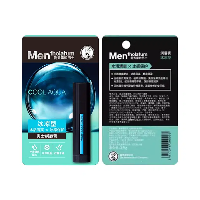 曼秀雷敦 男士面霜组合 保养