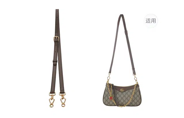 GUYI GUCCI Ophidia