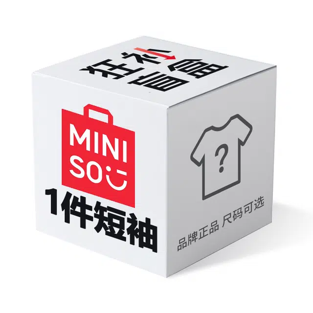 MINISO T 2