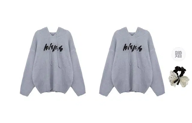 涂诗菲 韩版慵懒风小众设计感长袖卫衣休闲百搭编织宽松情侣套装