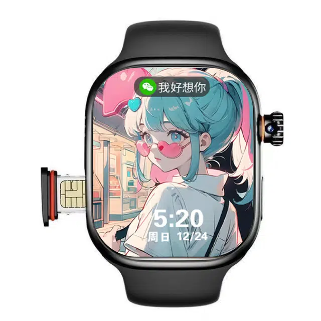 app wifi