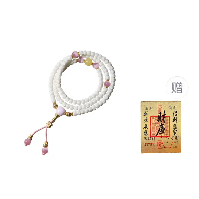 吉千年 【高品质严选】新中式 年轻潮流 招财进宝 好运 转运 月白珠 白玉菩提 手串 男女同款情侣款