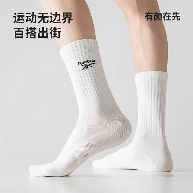 Reebok 5