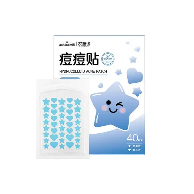 海氏海诺艾至诚 痘痘贴水胶体 祛痘