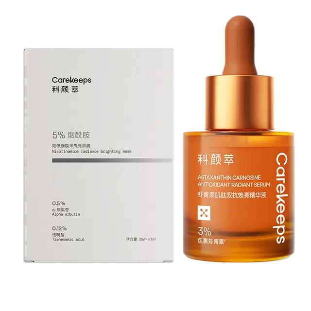 科颜萃 虾青素精华 烟酰胺面膜 抗糖舒缓维稳提亮保湿补水抗氧化紧致毛孔