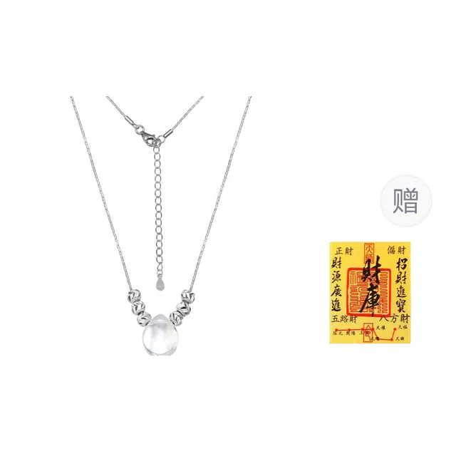 戴时光 【水逆退散#好运 白水晶 项链 女款