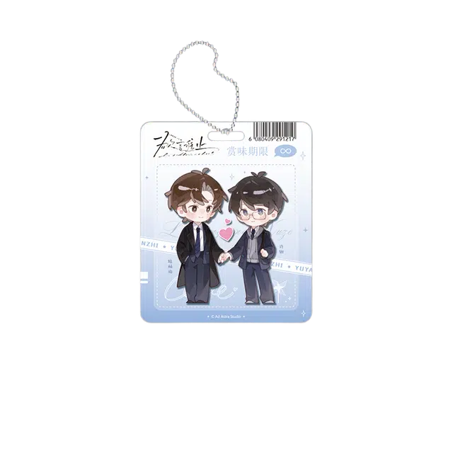 广博 欲言难止联名周边 谷圈挂件