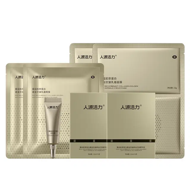 人源活力 重组胶原蛋白护肤套装 淡化细纹紧致