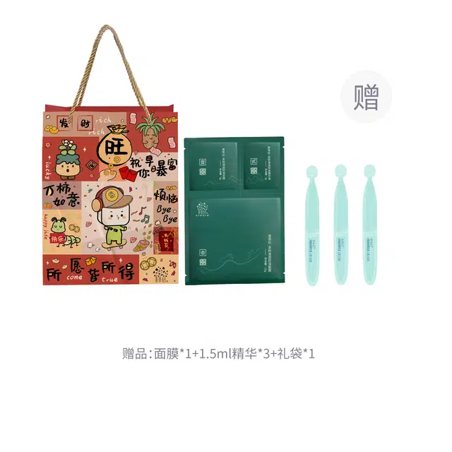 善草纪多酸焕肤液态精华 修护淡痘印清爽祛痘维稳舒缓 痘痘闭口专研