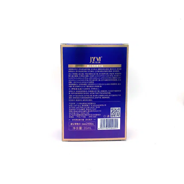 ZYMJYVI 35mL