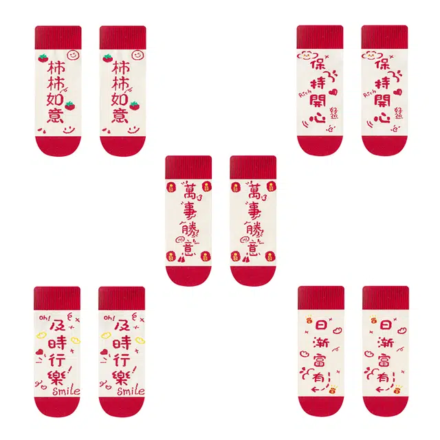俏佳人 鸿运喜庆本命红娃亲肤柔软吸汗透气高弹舒适中筒袜 女款