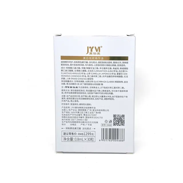 ZYMJYVI 0.8mL30