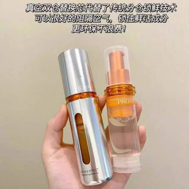 珀莱雅珀莱雅双抗精华焕白特证版 舒缓紧致保湿美白修护抗皱 滋养  祛斑