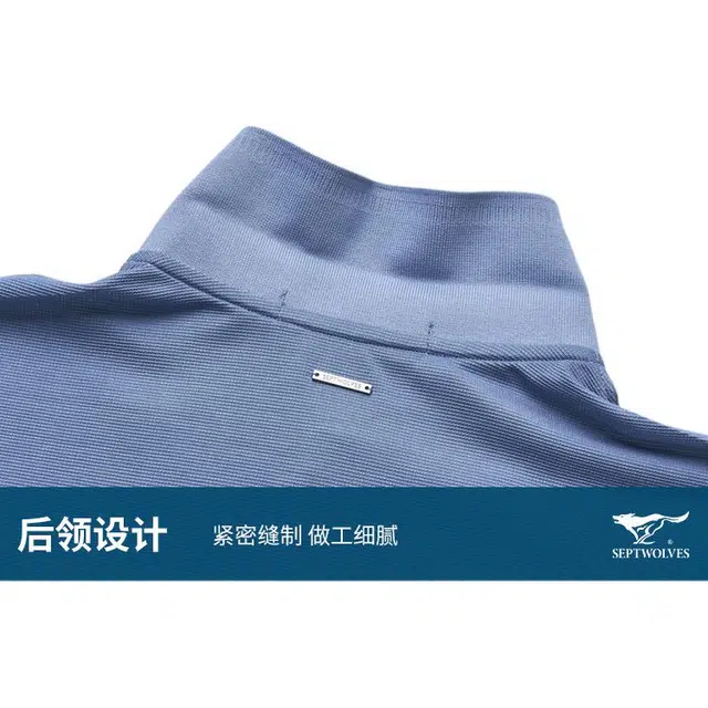 SEPTWOLVES Polo