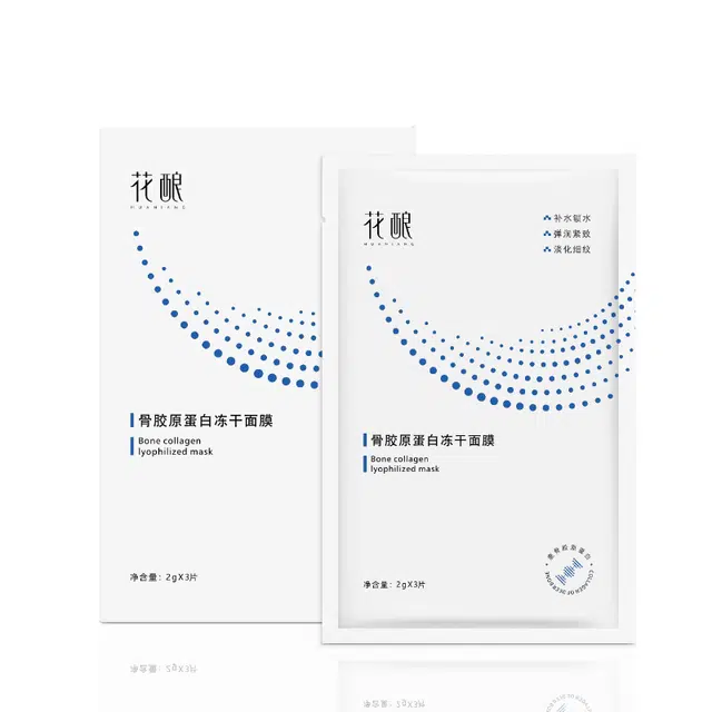 花酿 骨胶原蛋白冻干面膜 保湿抗糖滋润紧致舒缓 敏/痘肌安心用