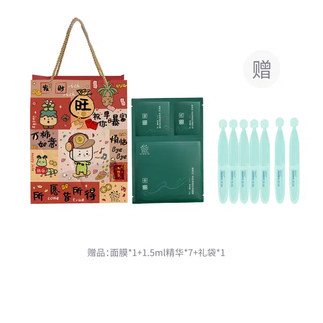 善草纪多酸焕肤液态精华 修护淡痘印清爽祛痘维稳舒缓 痘痘闭口专研